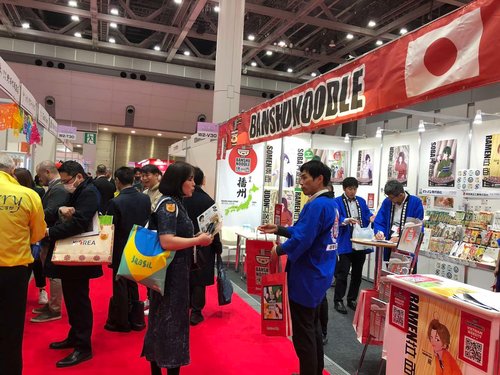 FOODEX 2024  үзэсгэлэнгийн эргэн тойронд